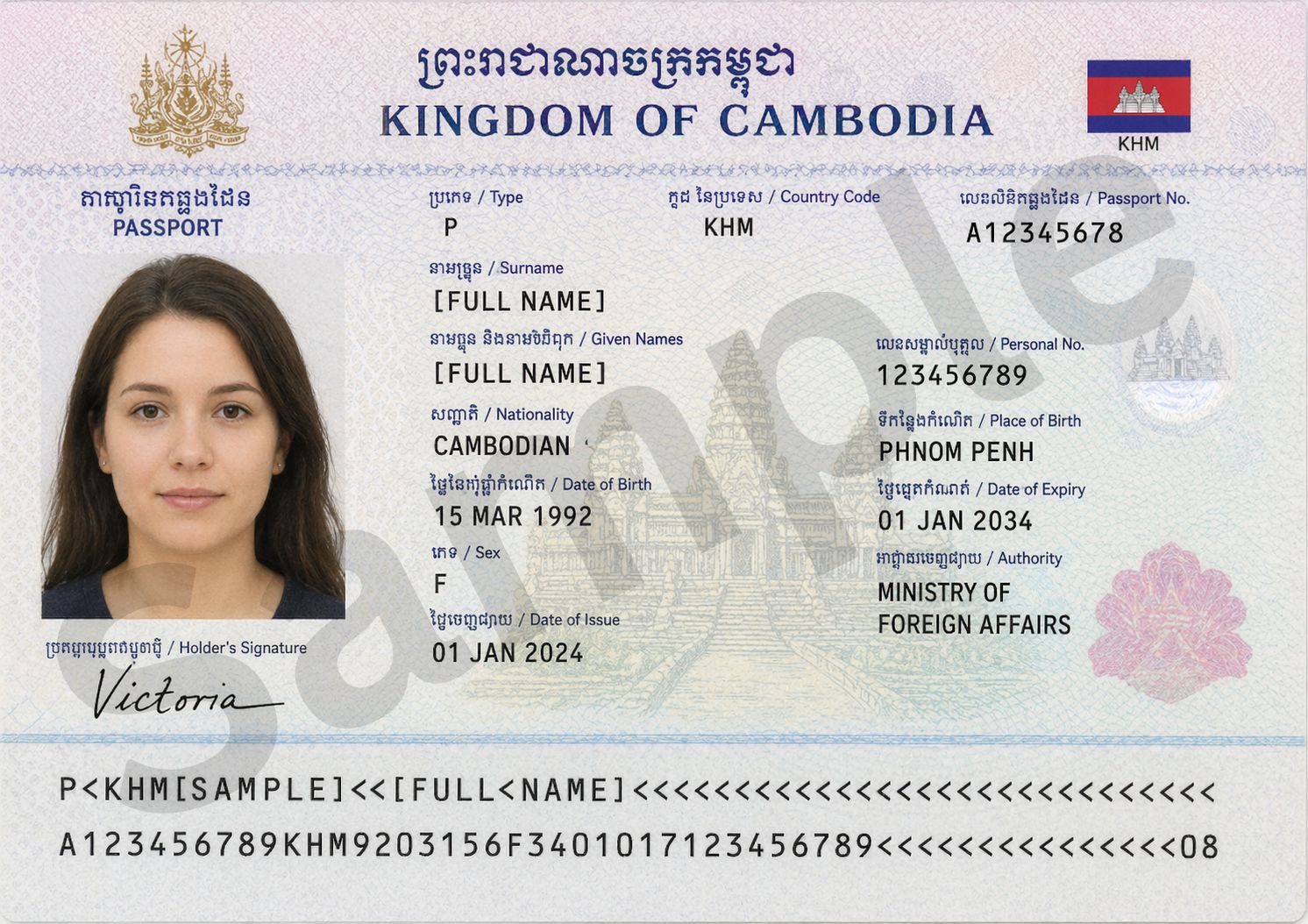 Cambodia Passport Sample Image